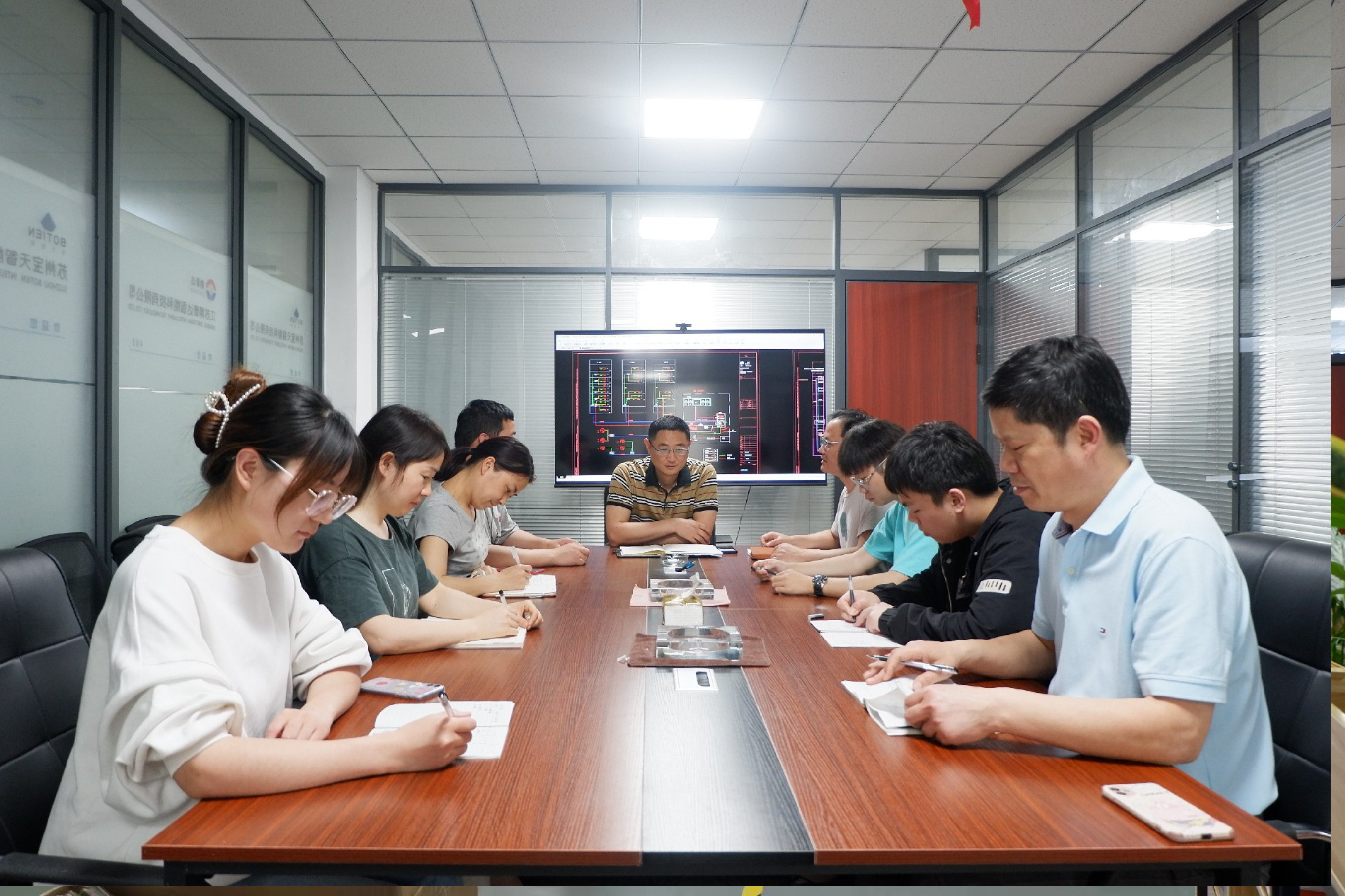 公司环境